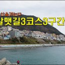 절영해안산책로2호 이미지