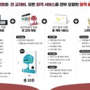 개정보건진료소 네이버블로그