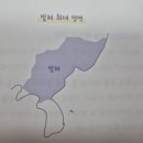 5천 년 역사가 단숨에 이해되는 최소한의 한국사-최태성