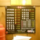 마루소바 이미지