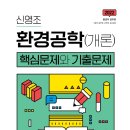 이그잼플러스 티스토리