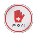 1525 쇼핑하우