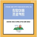 (주)파이온텍 이미지