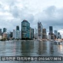 더유성도시공인중개사사무소 이미지