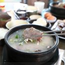 토담순대국 이미지
