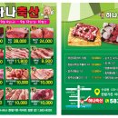 한밭광고기획