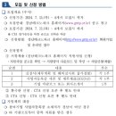 유레카 ICT 이미지