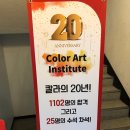 미림칼라 이미지