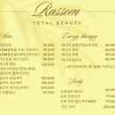 [안산피부관리] 라썸뷰티