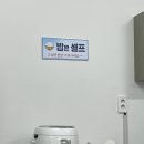 제주공항 근처 숨은 보석, 노형동 두리칼국수 도민 추천 후기 ✨