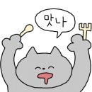 포란 삼성점 이미지