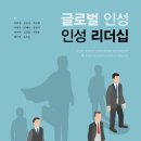 인성유통