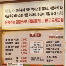 황금정(김상배 황칠삼계탕) | 1인식사 됩니까? 환영합니다!! 혼자서 즐기는 김해율하인근-맛집을 탐방해 봄(春)