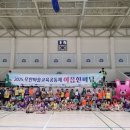 무안교육지원청 무안마을교육공동체 이음한마당 개최[미래교육신문] 이미지