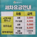 일광주유소 이미지
