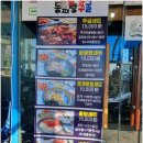동피랑쭈굴