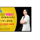 롯데일등부동산공인중개사사무소 이미지