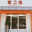 광주동구지역자활센터