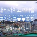 괴정2동주민센터 이미지