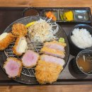 카츠롭