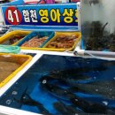영아상회 이미지