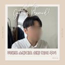 ෆ 라뮤즈 스튜디오 | 신랑 헤어 메이크업 토탈 후기