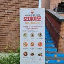 지에스25삼송라피아노점 이미지