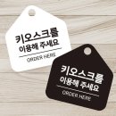 오성커피숍