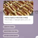 오복만두찐빵 이미지