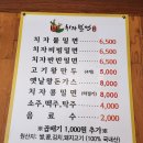 치자밀면