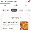 갑푸드 이미지