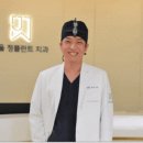 명진치과의원 이미지