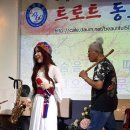 제90회 트롯 노래모임 결산 이미지