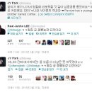 이준호농장 네이버블로그