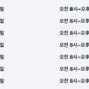 우리할인마트 이미지