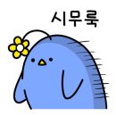 햇님제과점 이미지