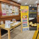 해맑은경로당 이미지