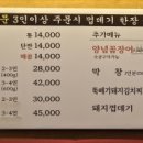 만석집 네이버블로그
