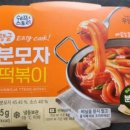 신생떡집 이미지