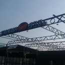 안전셀프세차장 이미지