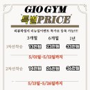지오짐 이미지