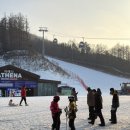 영월스키 이미지