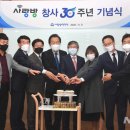 떡사랑방 뉴시스