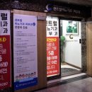 준비뇨기과의원 이미지