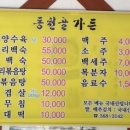 동천골 네이버블로그