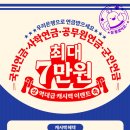 (주)영동스크랩 이미지