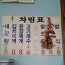 삼남매식당