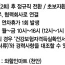 와할인마트 이미지