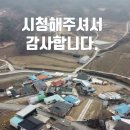 울진부동산공인중개사사무소 이미지
