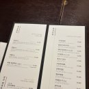 바랗 | 재방문한 해산물 맛집 '바랗'